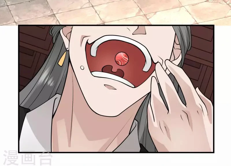 Chaos Alchemist (วิบัติการณ์เทพเซียนโอสถ) ตอนที่ 177 หน้า 47