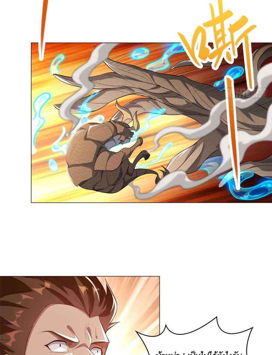 (ชนจีน) Dragon Master (จูหมิง นักรบเซียนมังกร) ตอนที่ 68 หน้า 41