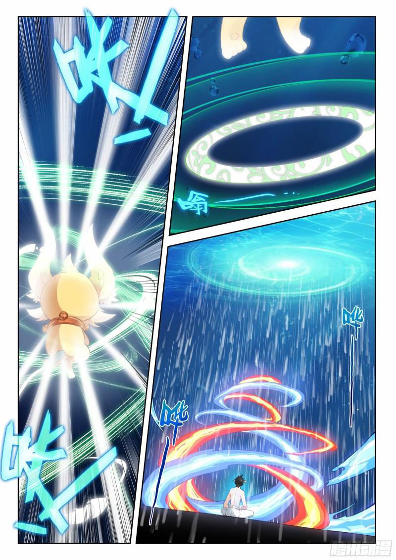 Soul Land IV – The Ultimate Combat มหาศึกการต่อสู้ ตอนที่ 243 หน้า 6