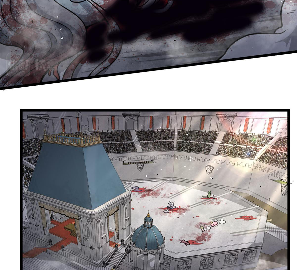 ยอดเซียนสัตว์วิญญาณ ตอนที่ 21 หน้า 22