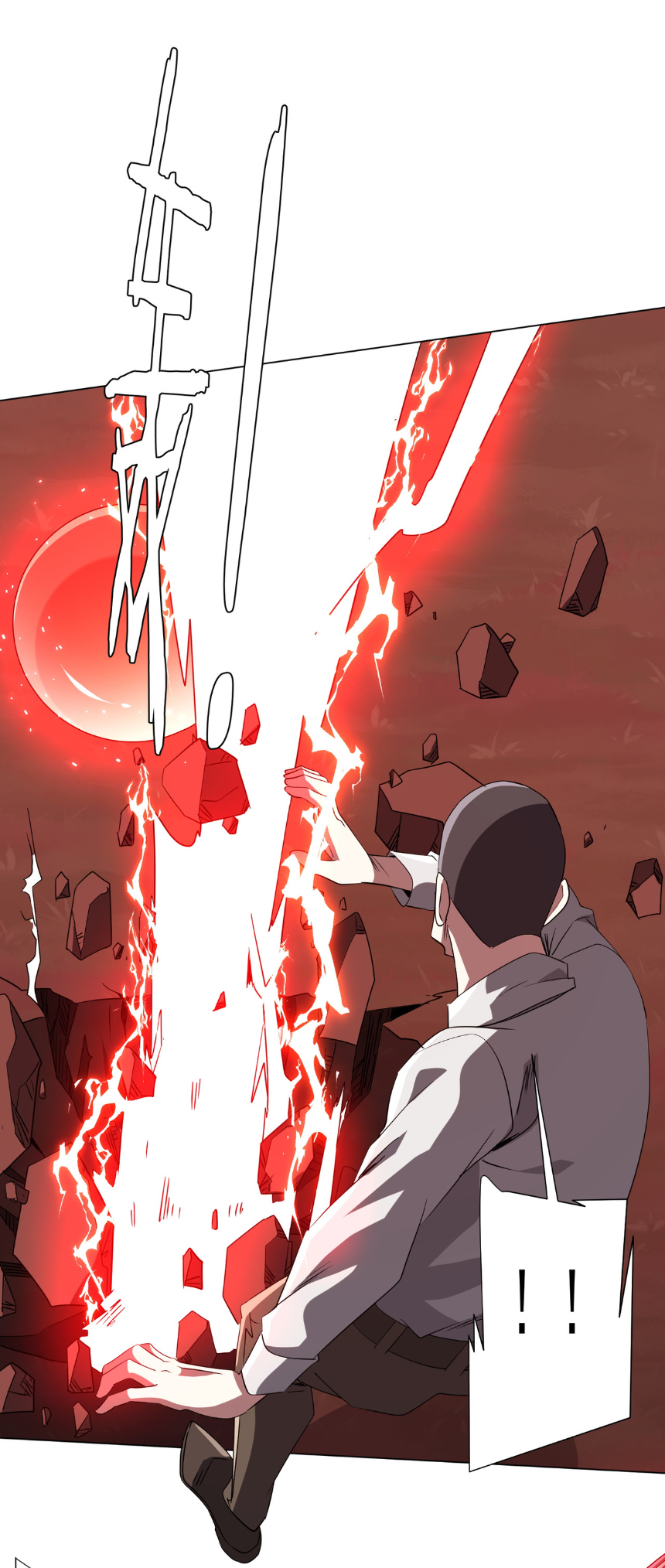 Start with trillions of coins ตอนที่ 174 หน้า 15