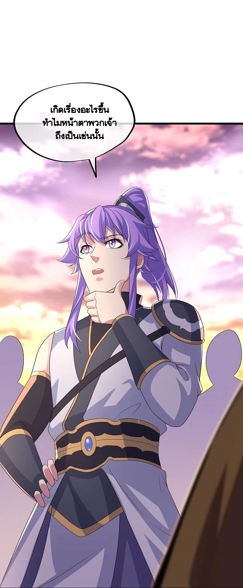 peerless battle spirit ตอนที่ 438 หน้า 53