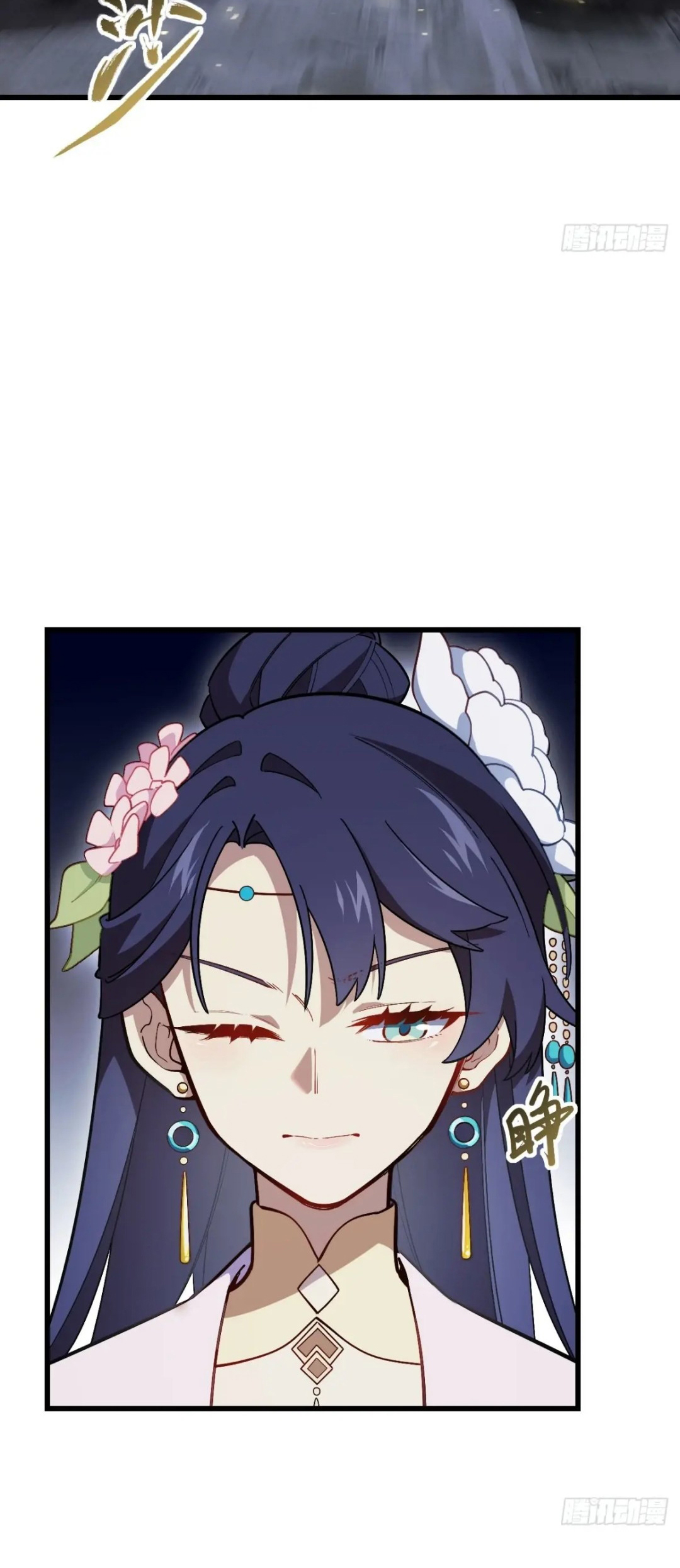 กำเนิดร่างเทวะบรรพกาล ตอนที่ 56 หน้า 29