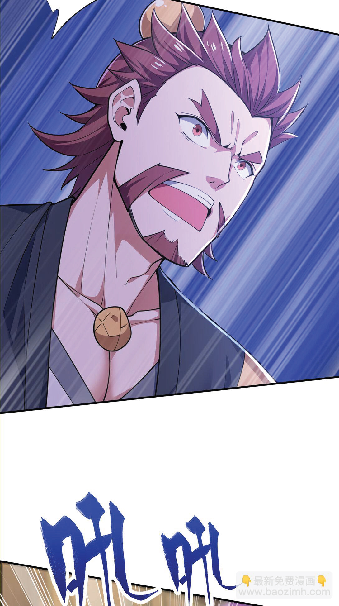 I Get Stronger Just by Lying down while My Apprentice Cultivates ตอนที่ 30 หน้า 4