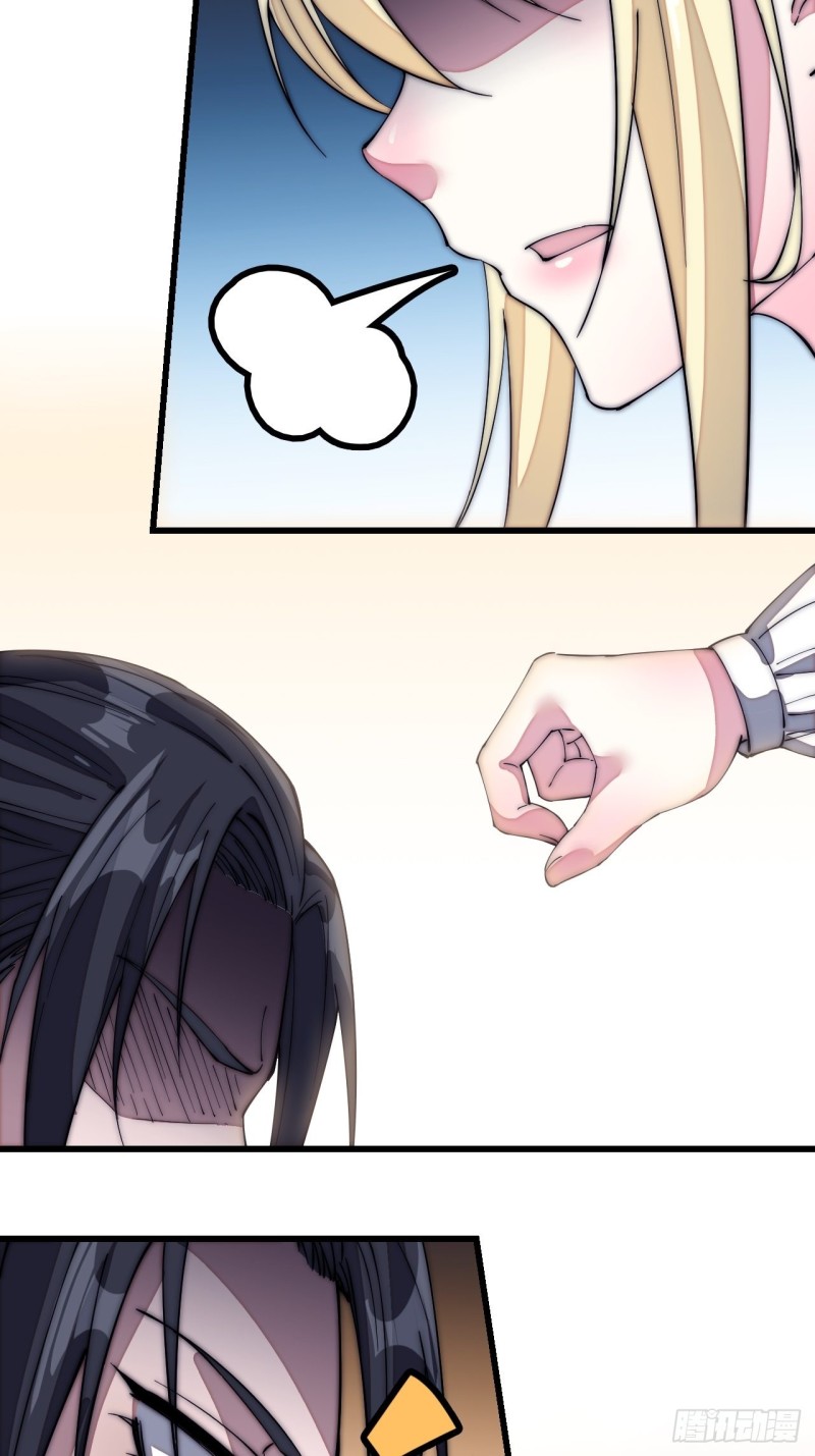 Starting a Mountain ตอนที่ 136 หน้า 21