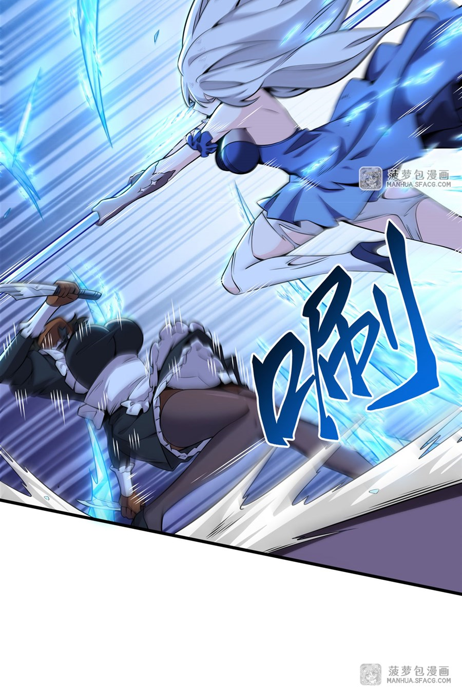 ตัวร้ายผมทองในนิยายตัวเอกหญิงสุดแกร่งก็อยากมีความสุข ตอนที่ 10 หน้า 11