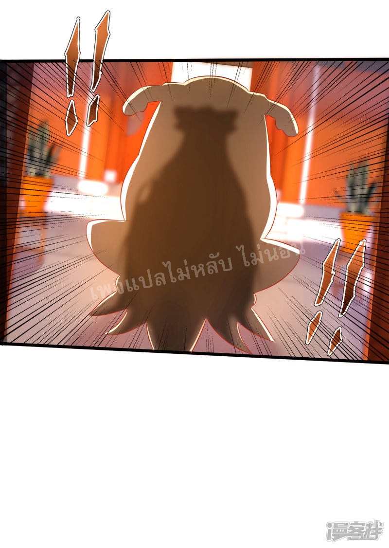 |.การหวนคืนราชันย์เทพสวรรค์ (จบแล้ว) ตอนที่ 51 หน้า 15
