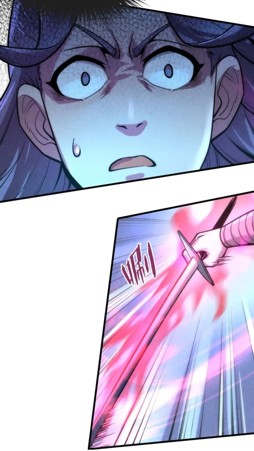 จักรพรรดิ์สูงสุดนิรันดร์ ตอนที่ 8 หน้า 12