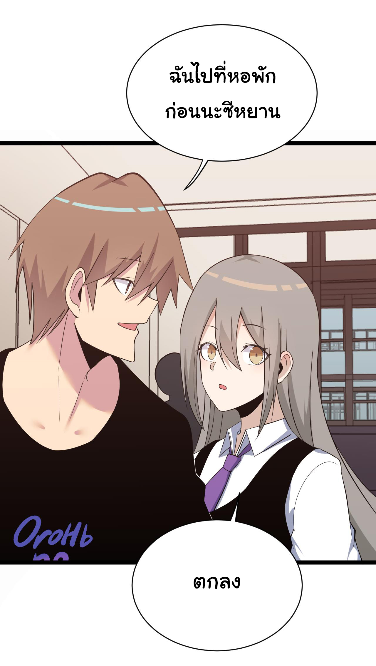 Sanjie Taobao Store ระบบร้านค้าเทพเจ้า ตอนที่ 247 หน้า 28