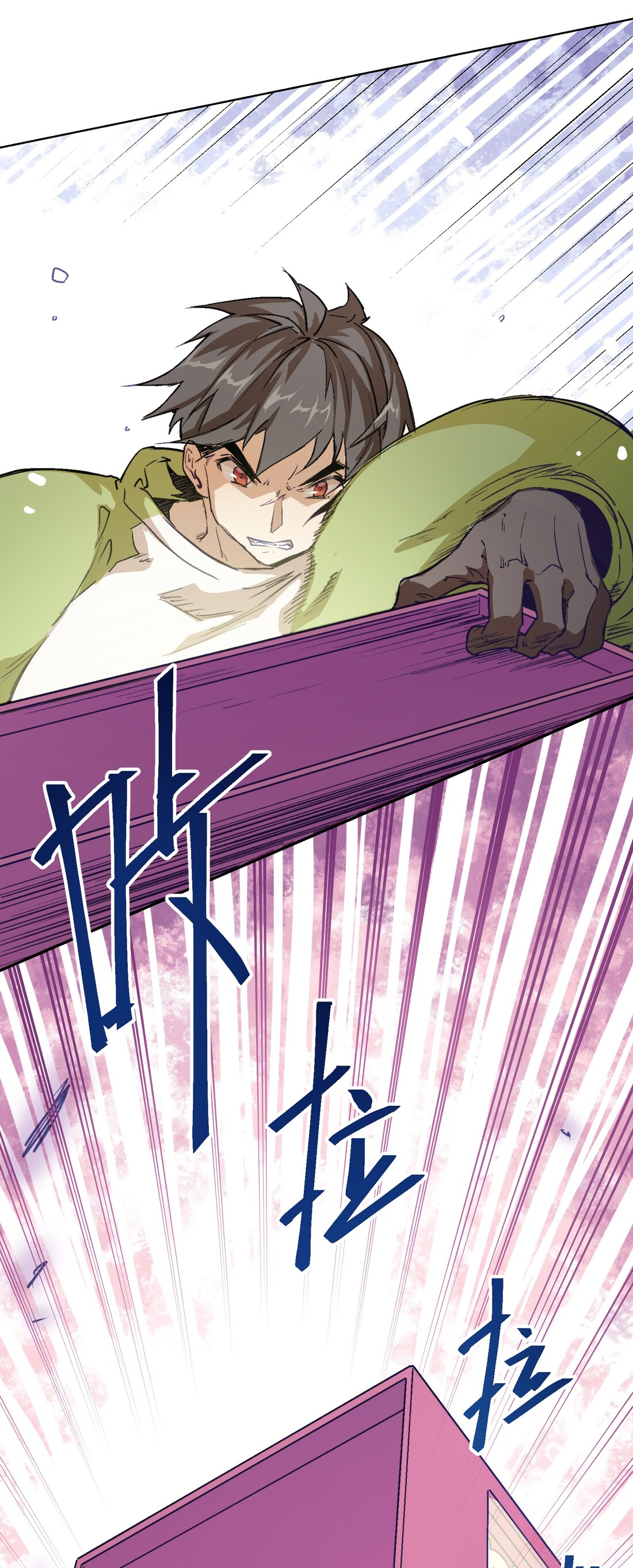 The King of Special Forces Reborn in School, Popular With Girls ตอนที่ 12 หน้า 28