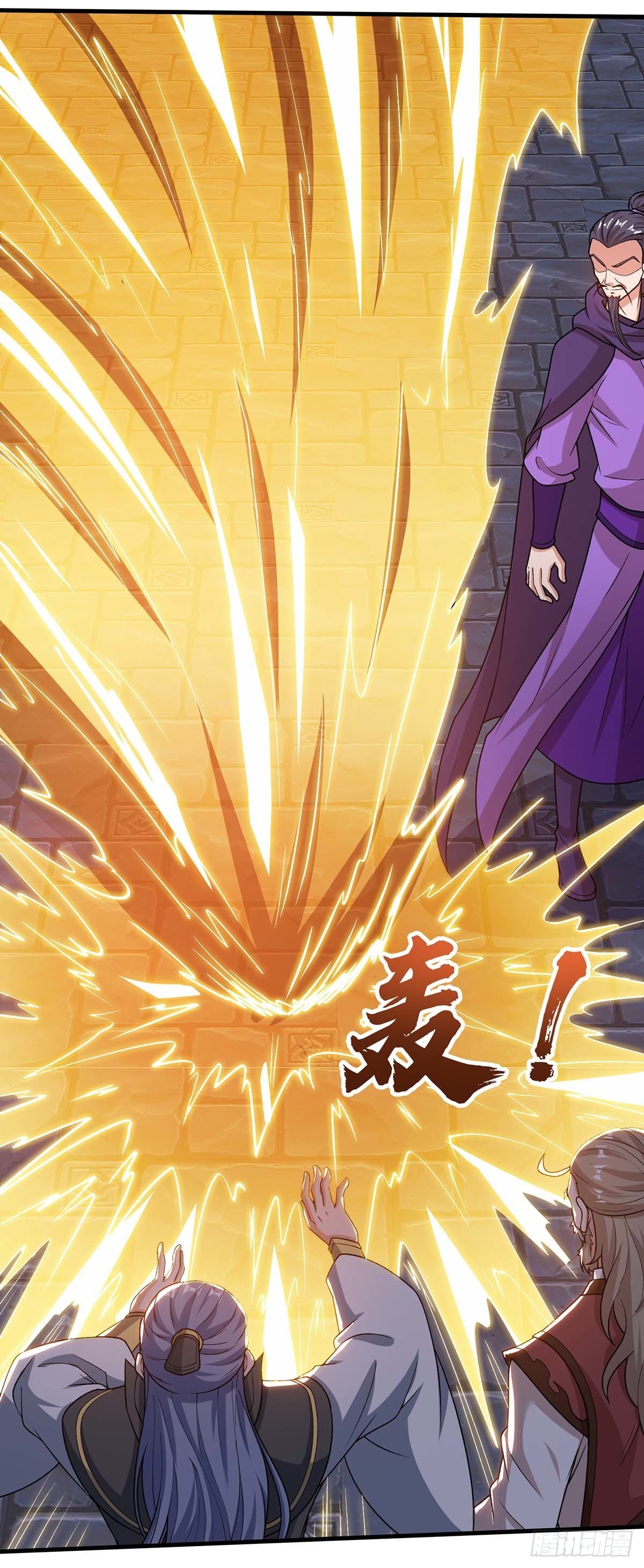 จักรพรรดิ 80,000 ปี ตอนที่ 50 หน้า 3