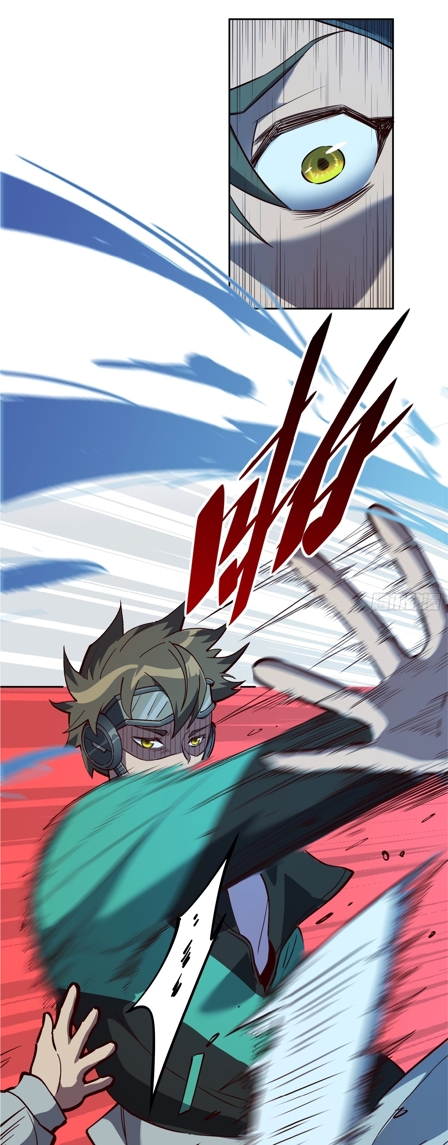 The People On Earth Are Too Ferocious ตอนที่ 18 หน้า 27