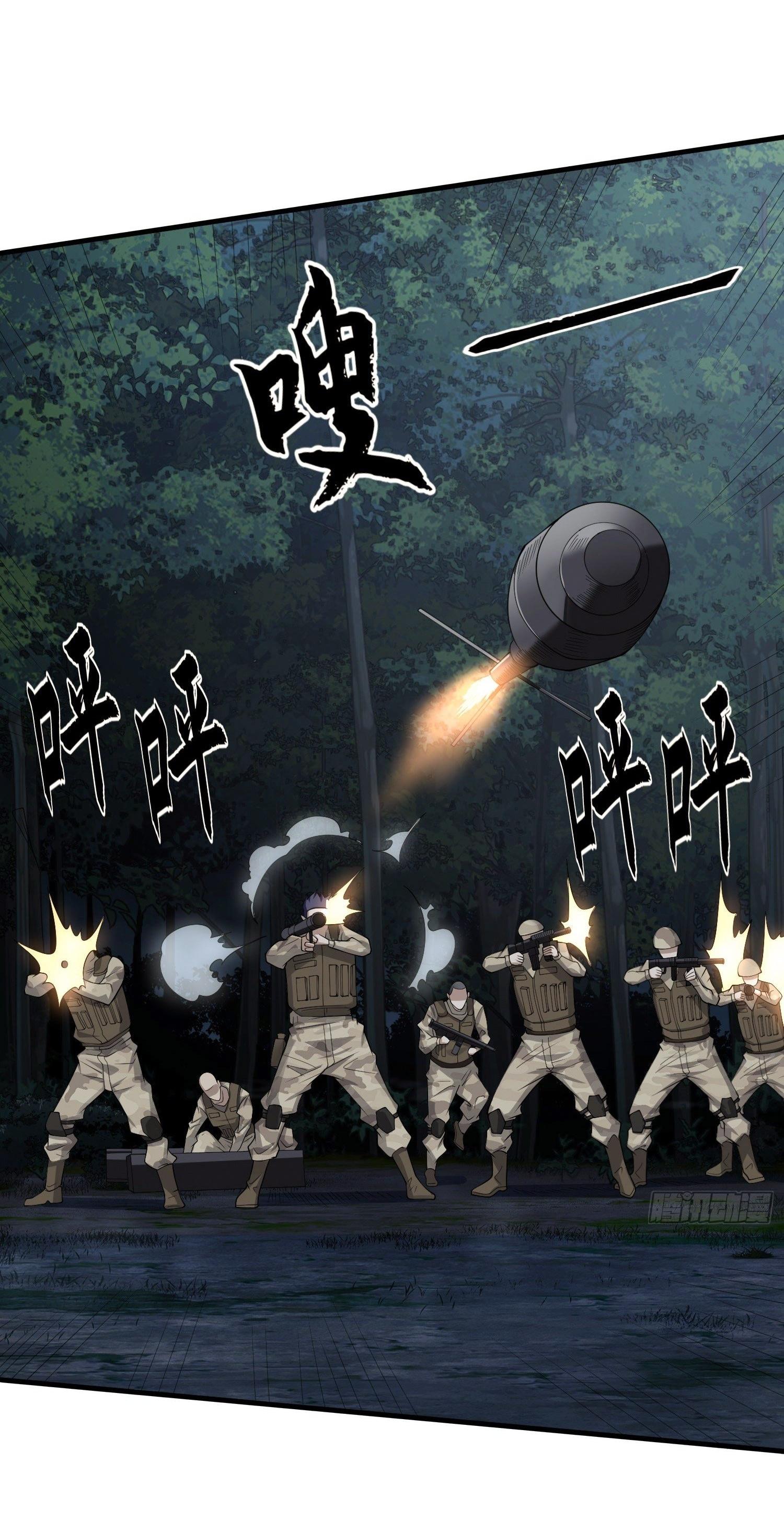 THE FIRST ORDER ตอนที่ 61 หน้า 33