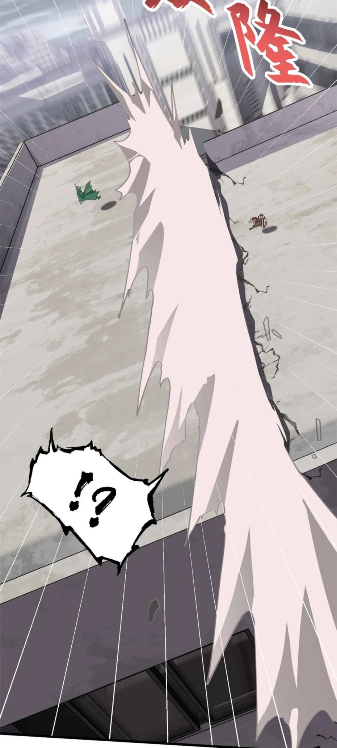 โคตรเทพร้านสัตว์อสูร ตอนที่ 163 หน้า 7