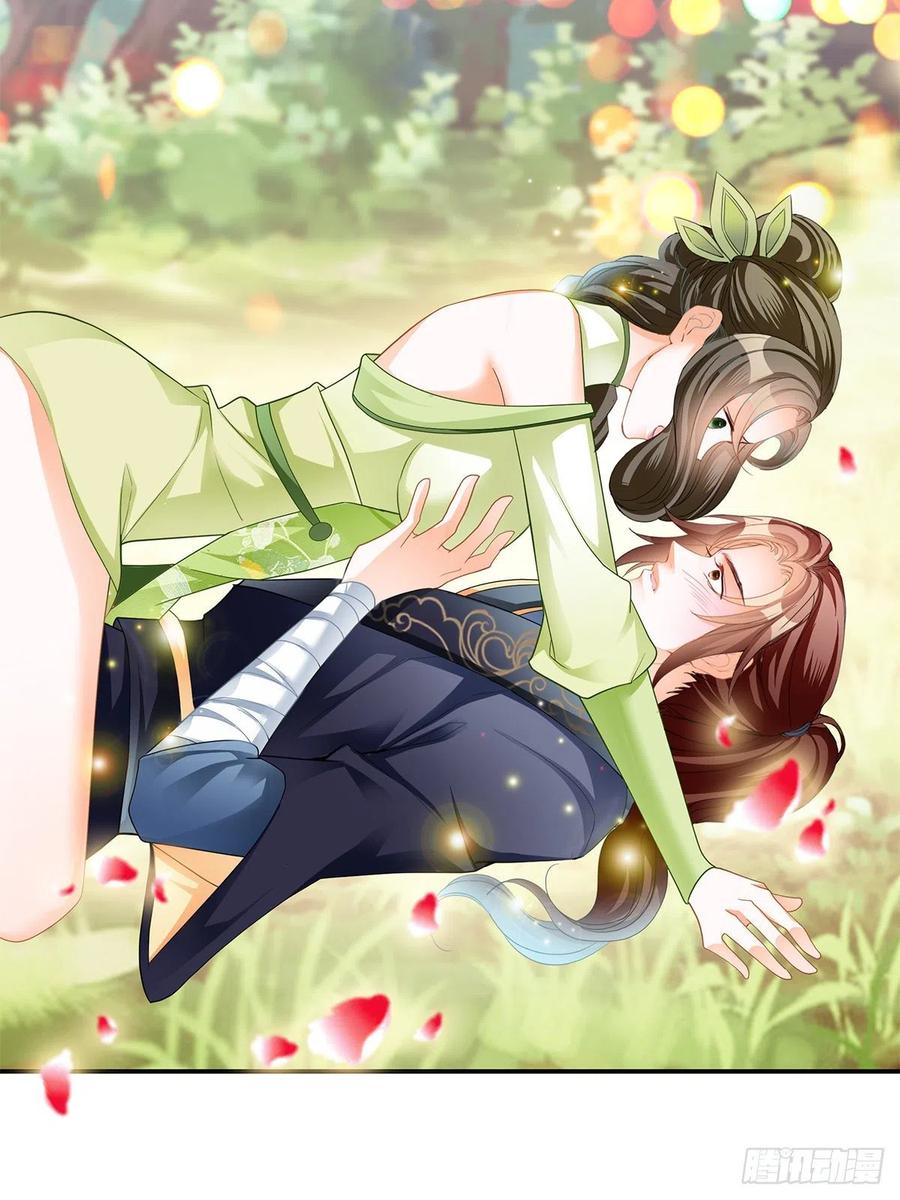 Nine Stars Overlord Body ตอนที่ 16 หน้า 21