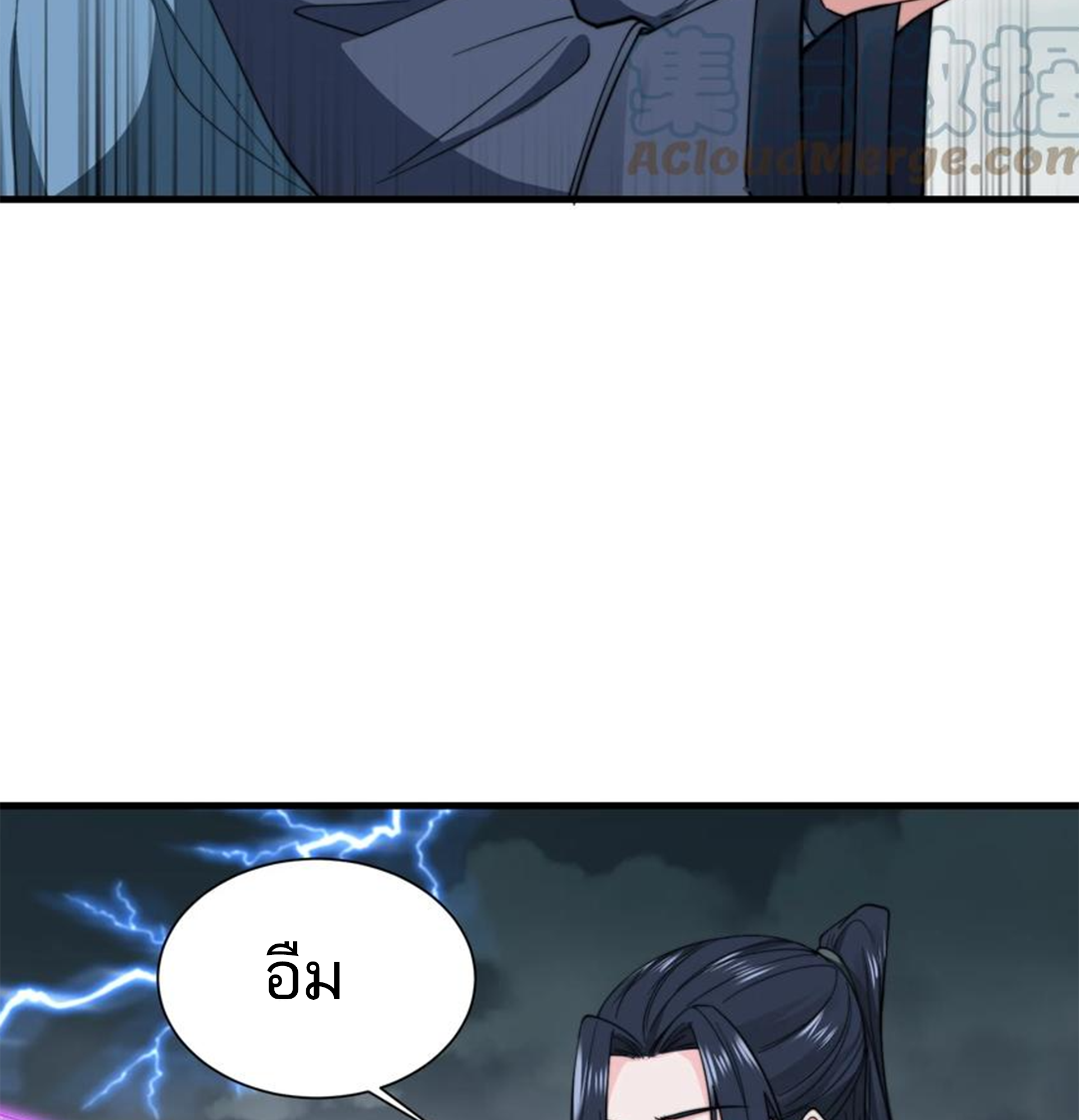 ชะตาตัวร้ายอย่างข้าจะตบ ตัวเอกก็ไม่ใช่เรื่องยากเกินไป ถูกไหม ? ตอนที่ 23 หน้า 6