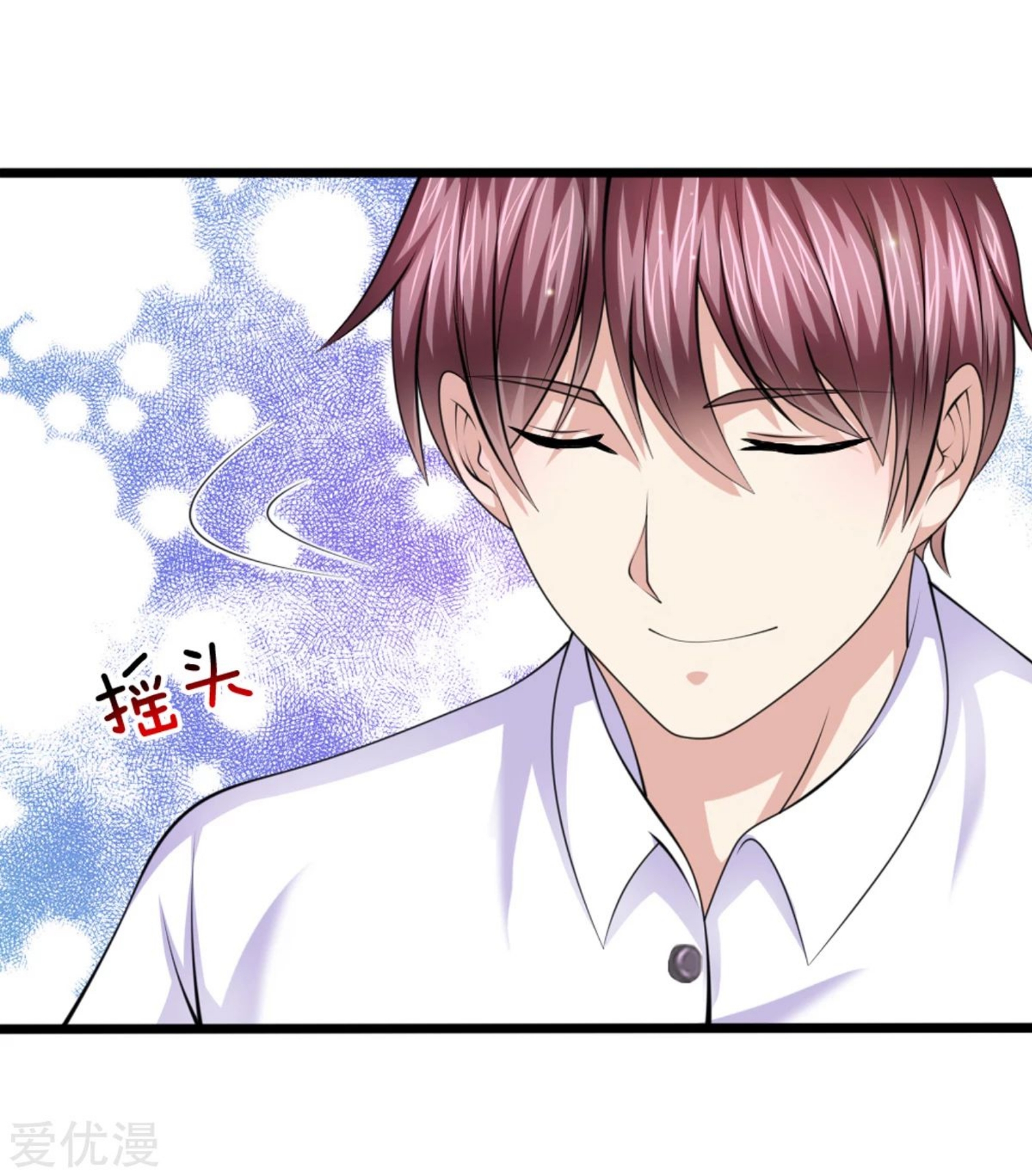 สุดยอดปรมาจารย์มีด ตอนที่ 149 หน้า 8