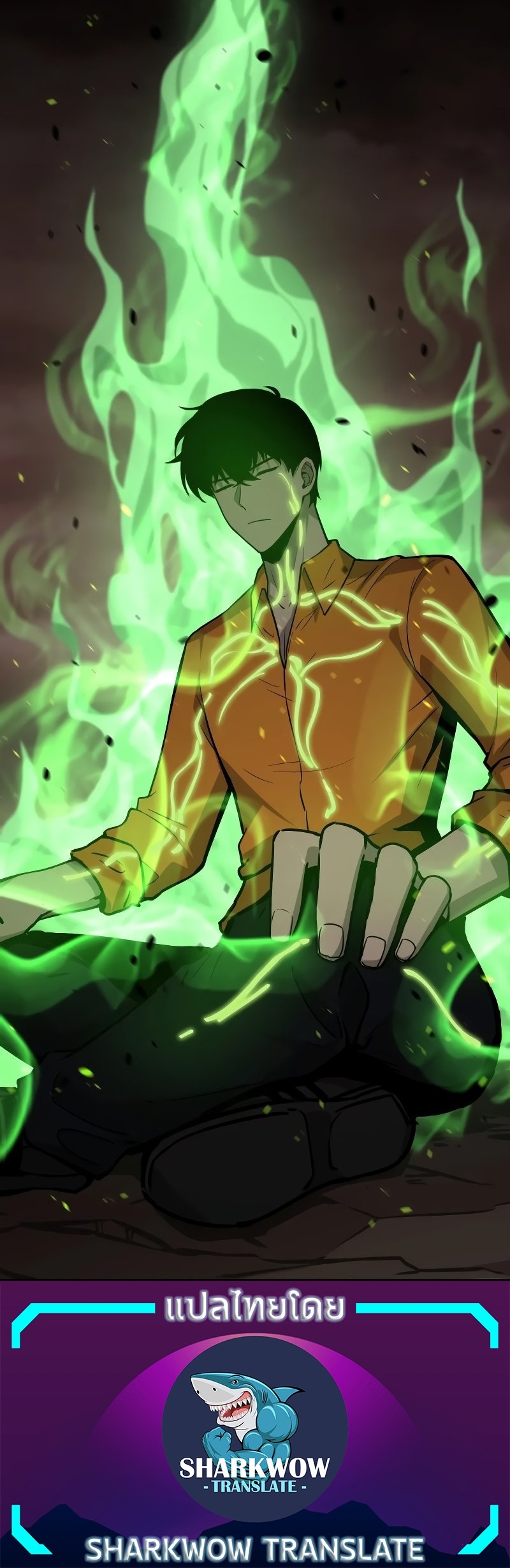 Super Evolution ตอนที่ 111 หน้า 30