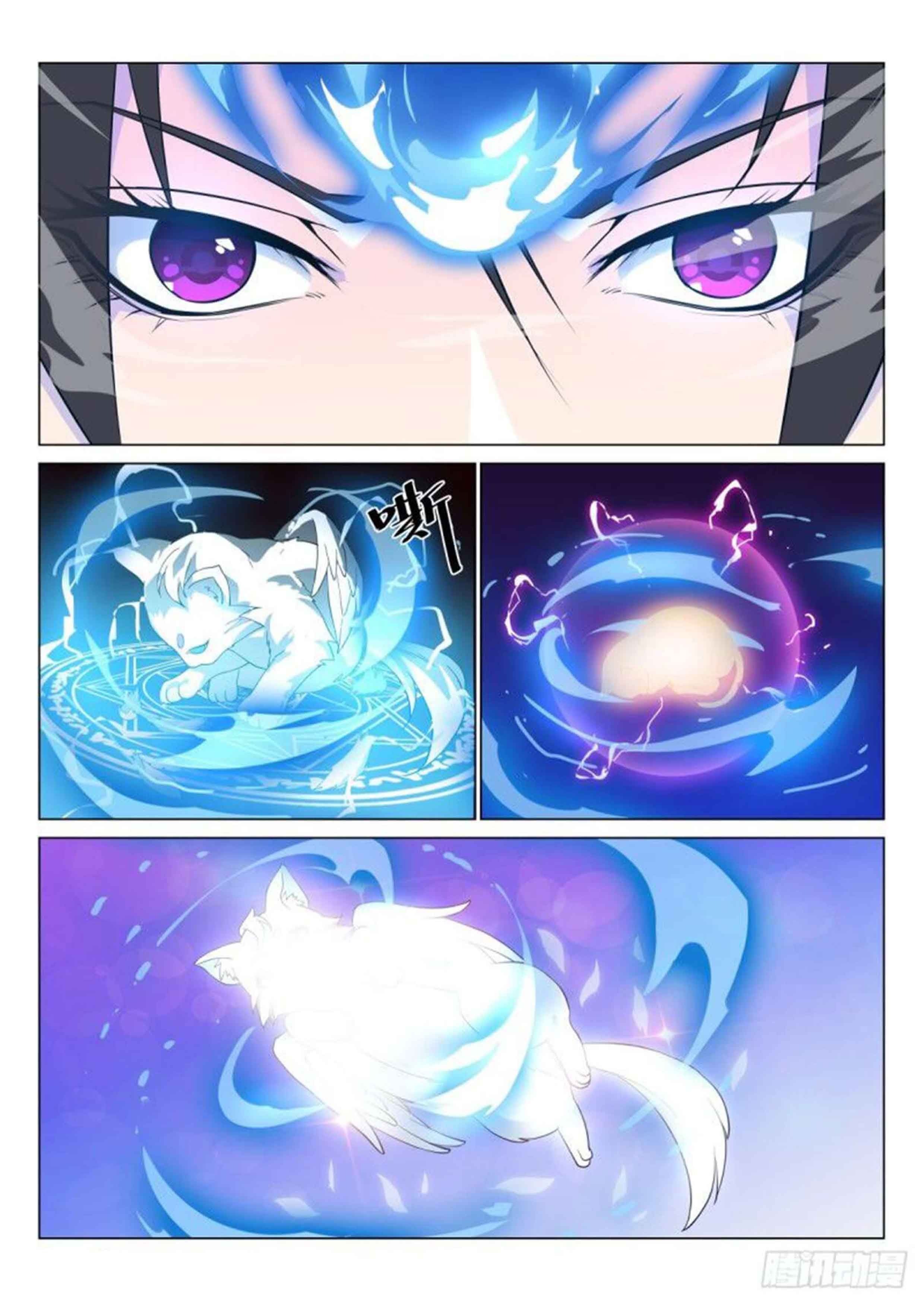 Otherworldly Evil Monarch ตอนที่ 60 หน้า 11