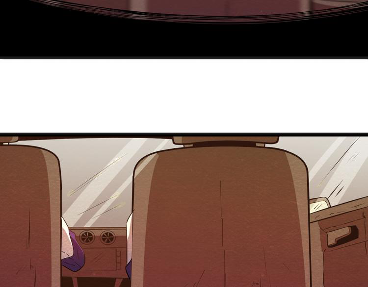 The Wolf Master in the Apocalypse ปรมาจารย์หมาป่า ในวันโลกาวินาศ ตอนที่ 17 หน้า 11