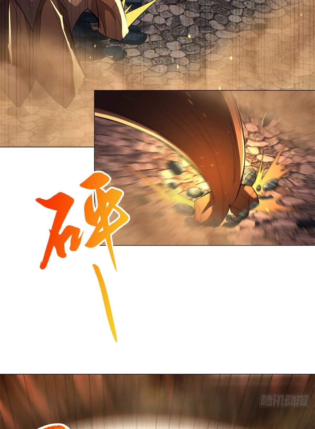 (ชนจีน) Dragon Master (จูหมิง นักรบเซียนมังกร) ตอนที่ 27 หน้า 27