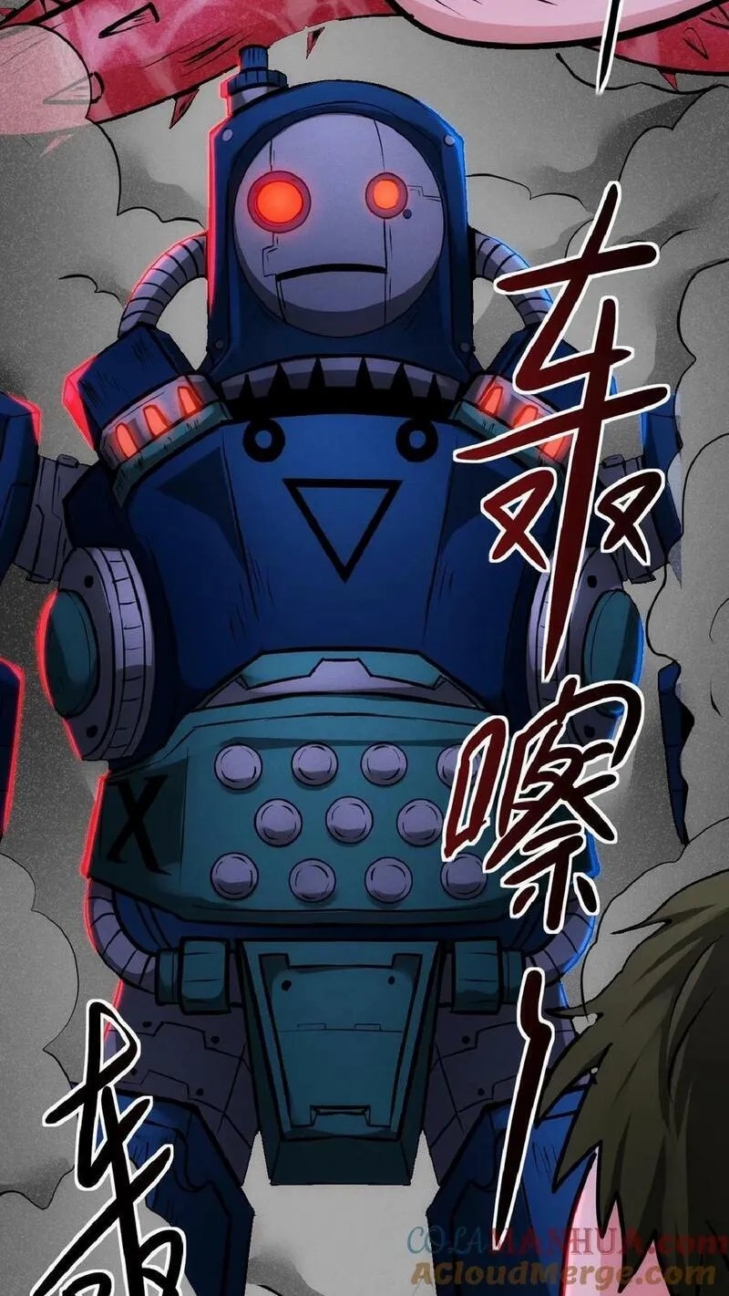 Mysterious Pharmacist ตอนที่ 34 หน้า 3