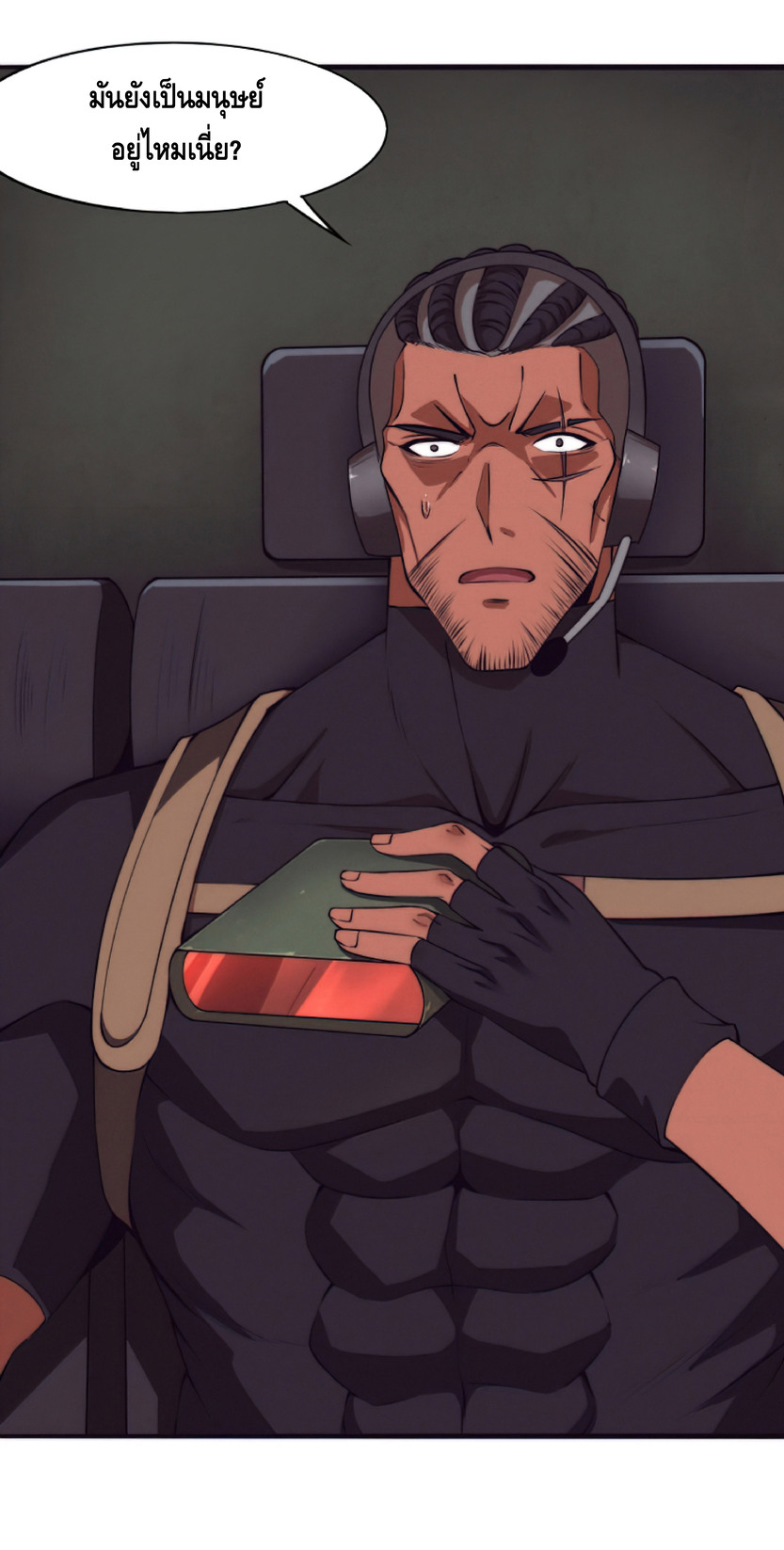 the frenzy of evolution การวิวัฒนาการที่บ้าคลั่ง ตอนที่ 17 หน้า 13