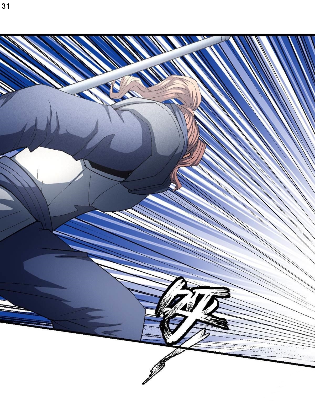 God of Martial Arts เทพยุทธ์แห่งใต้หล้า ตอนที่ 28 หน้า 33