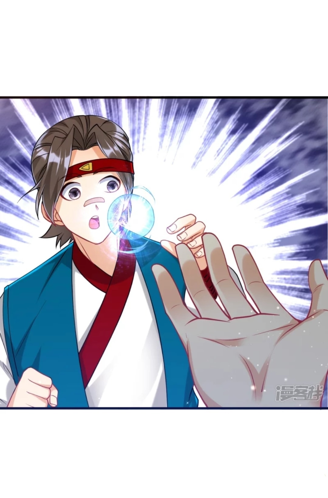 ข้ารับใช้ชั้นหนึ่ง ตอนที่ 257 หน้า 31