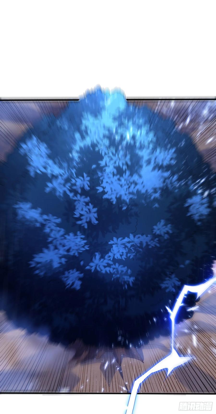 Wu ni ตอนที่ 69 หน้า 22