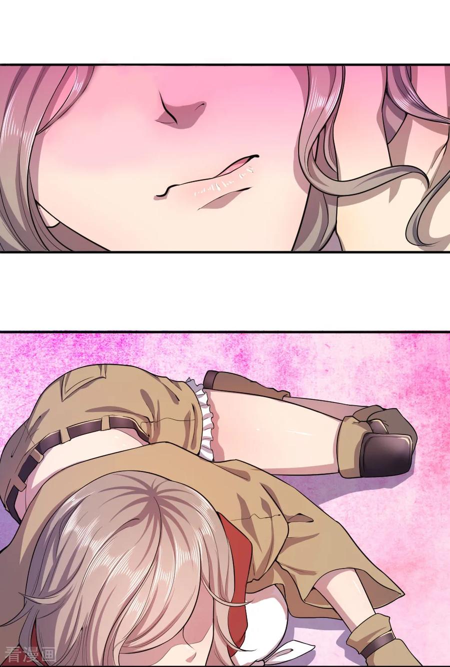 มหาเทพเซียนหมอ ตอนที่ 57 หน้า 2