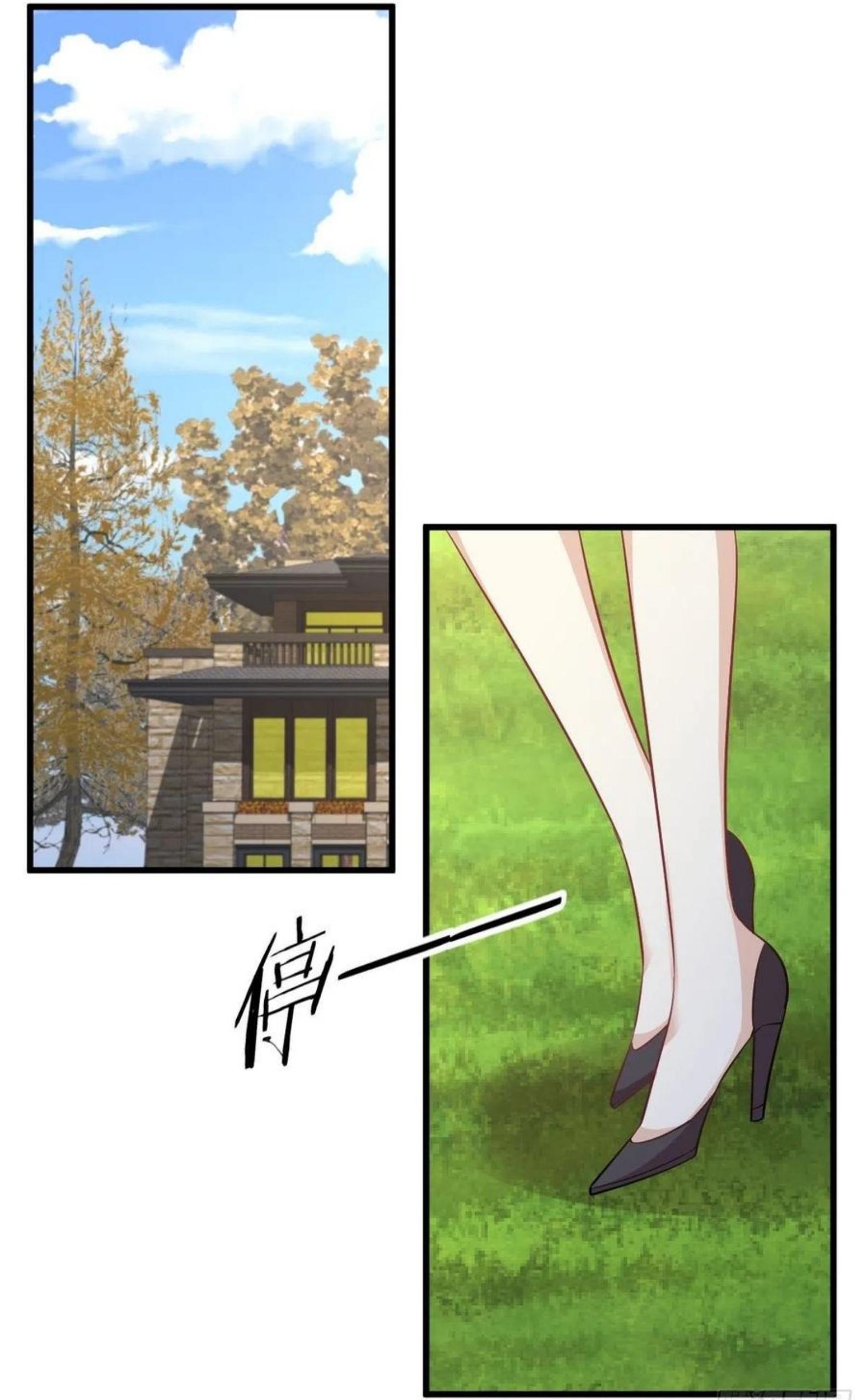 Immortal Swordsman in The Reverse World ข้าเซียนกระบี่ไม่เกาะสตรี ตอนที่ 164 หน้า 18