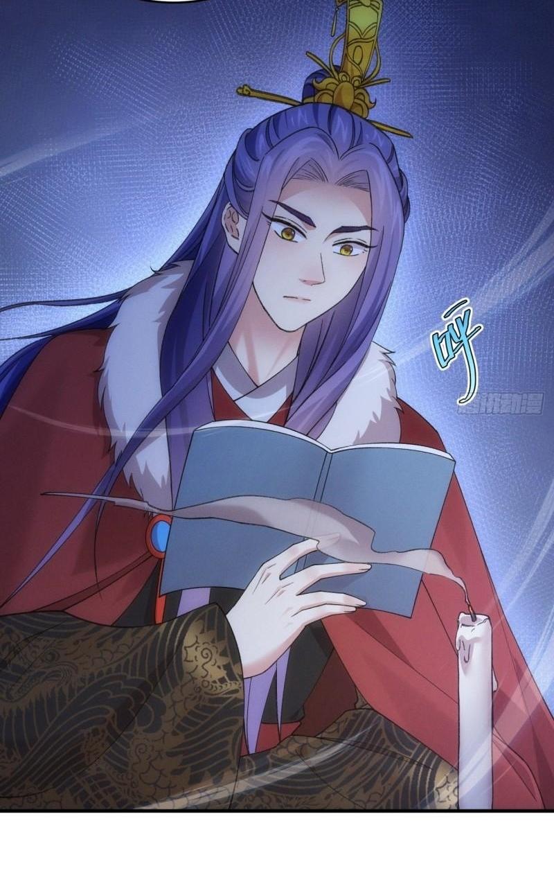 ข้าแค่ไม่เล่นไพ่ตามเกม ตอนที่ 157 หน้า 21