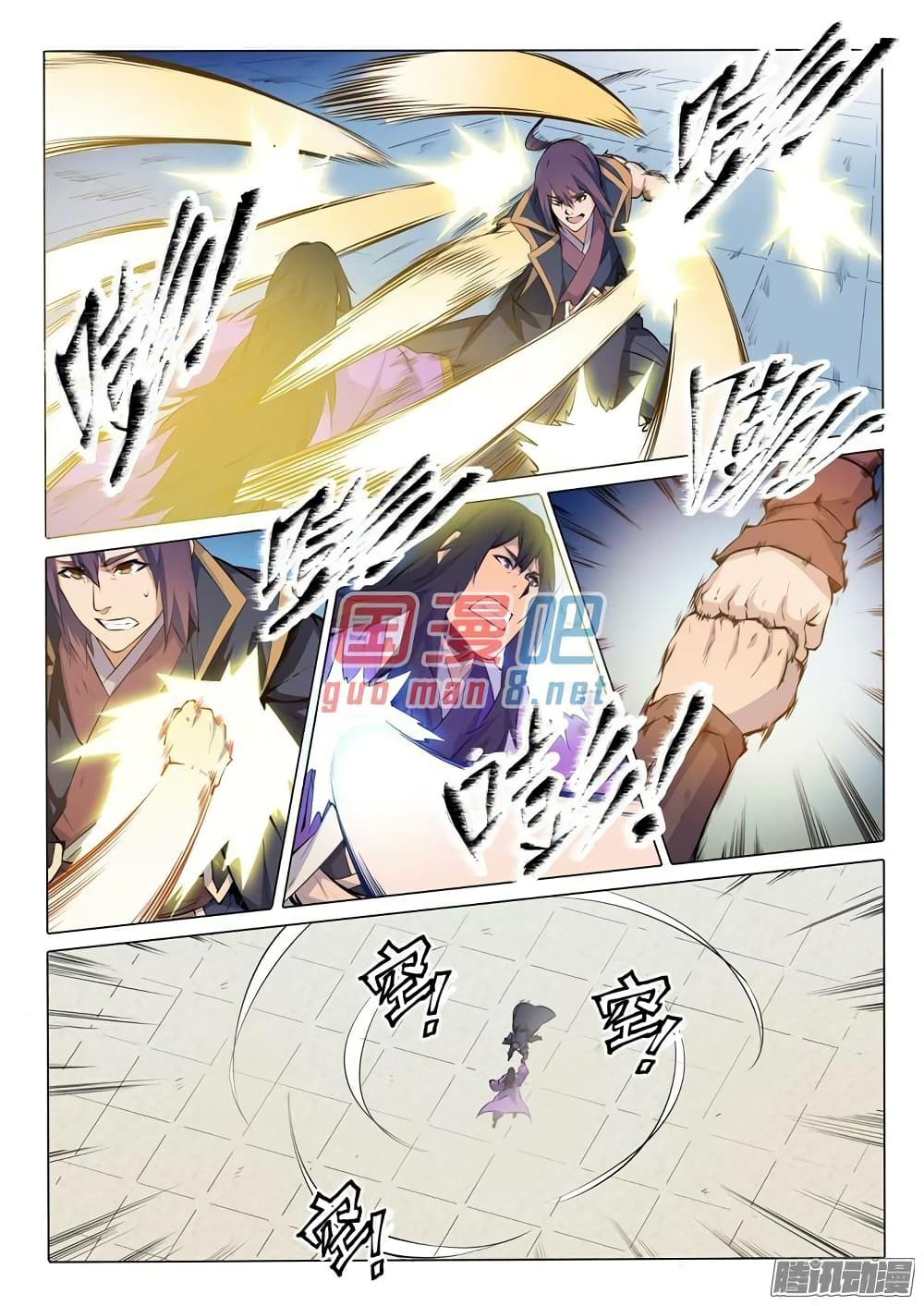 Apotheosis – การยกระดับสู่สถานะของพระเจ้า ตอนที่ 78 หน้า 4