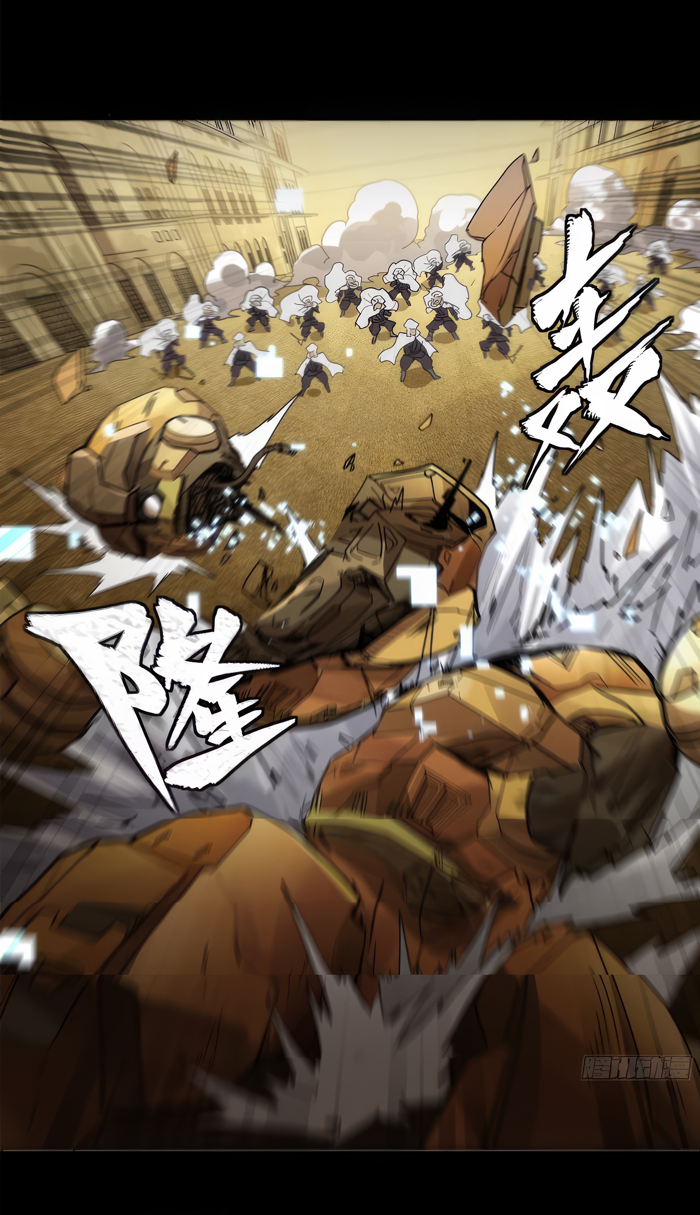 Legend of Star Genera ชนจีน ตอนที่ 167 หน้า 48
