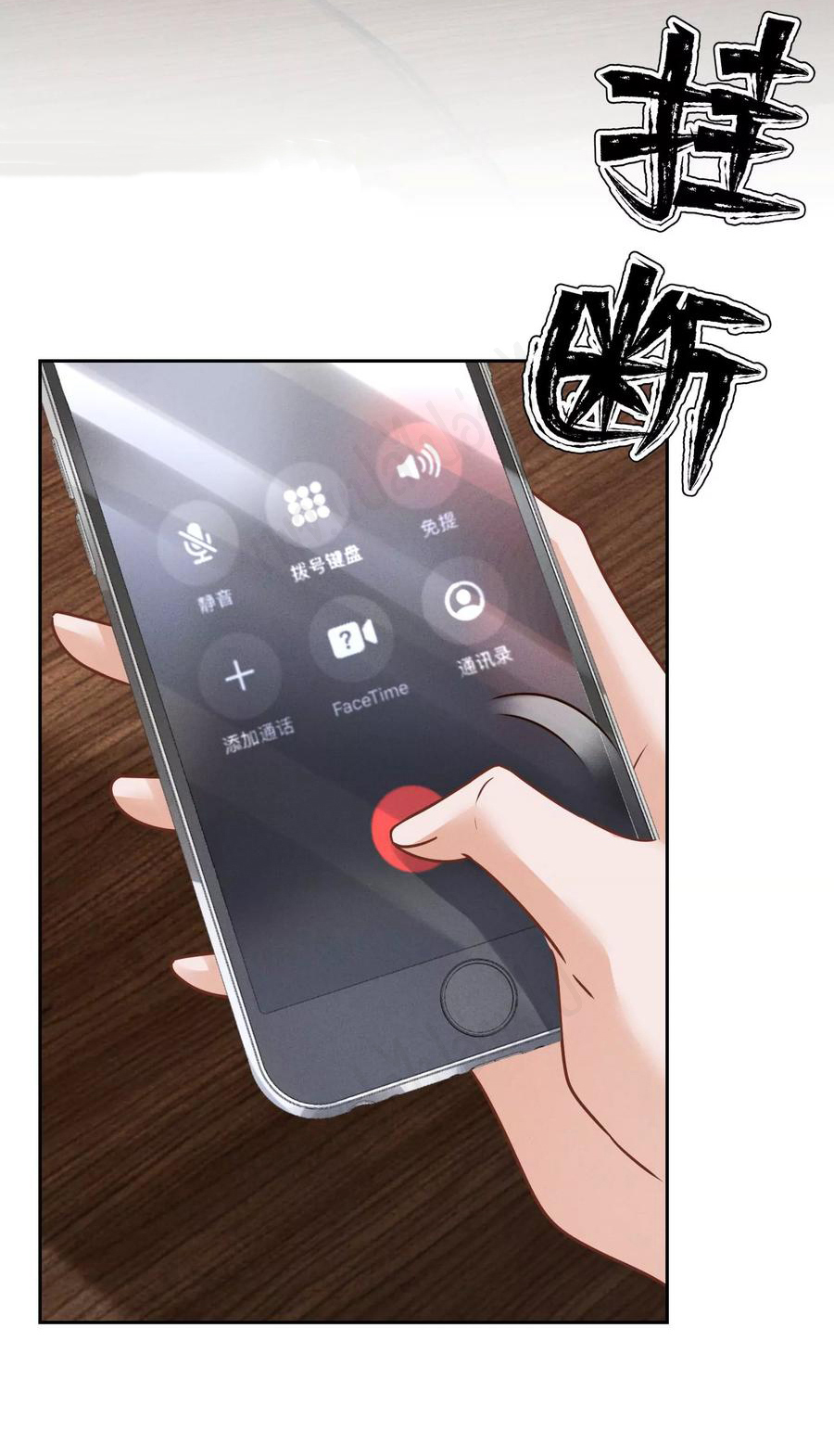 Lu Feng is the best son-in-law สุดยอดลูกเขย "ลู่เฟิง" ตอนที่ 141 หน้า 23