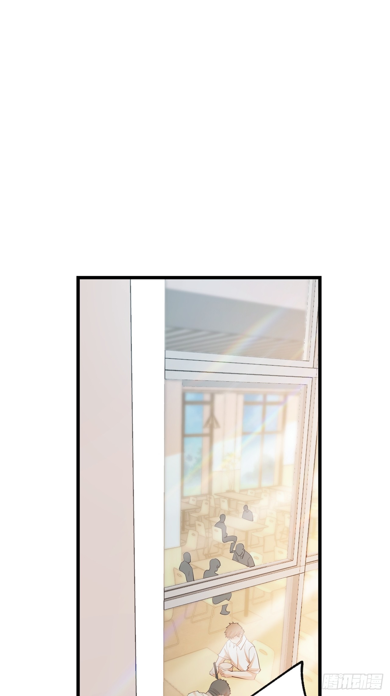 สุริยันและจันทรา ตอนที่ 20 หน้า 32