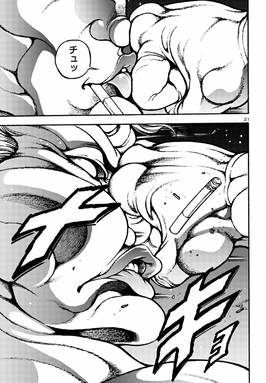 Baki Gaiden: Hana no Chiharu ตอนที่ 5 หน้า 20