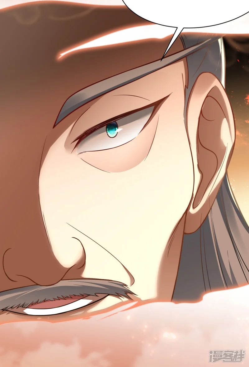 จักรพรรดิกระบี่เกิดใหม่ในร่างลูกเขย ตอนที่ 11 หน้า 8