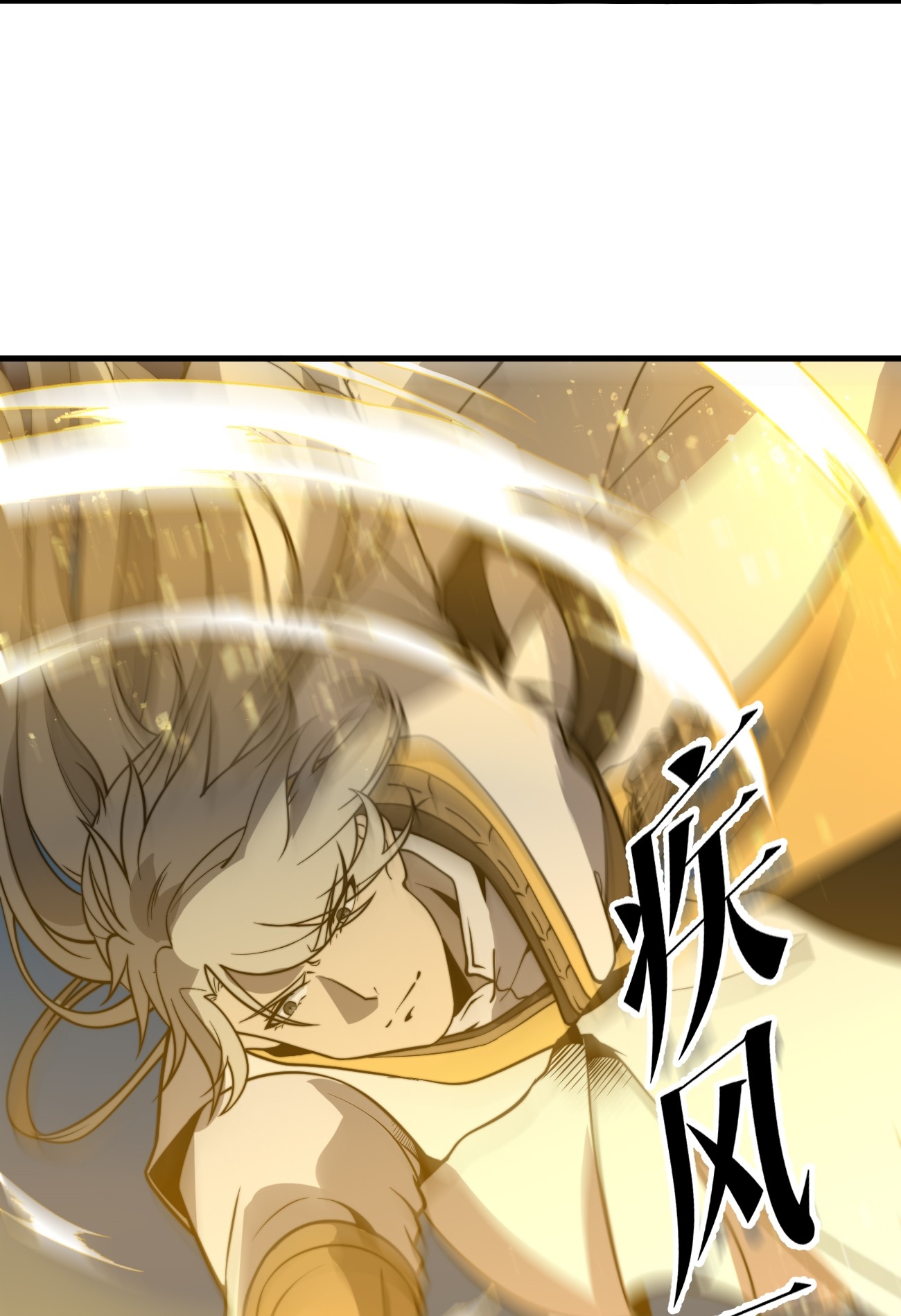 ระบบกลืนกินขั้นสุดยอด ตอนที่ 15 หน้า 8