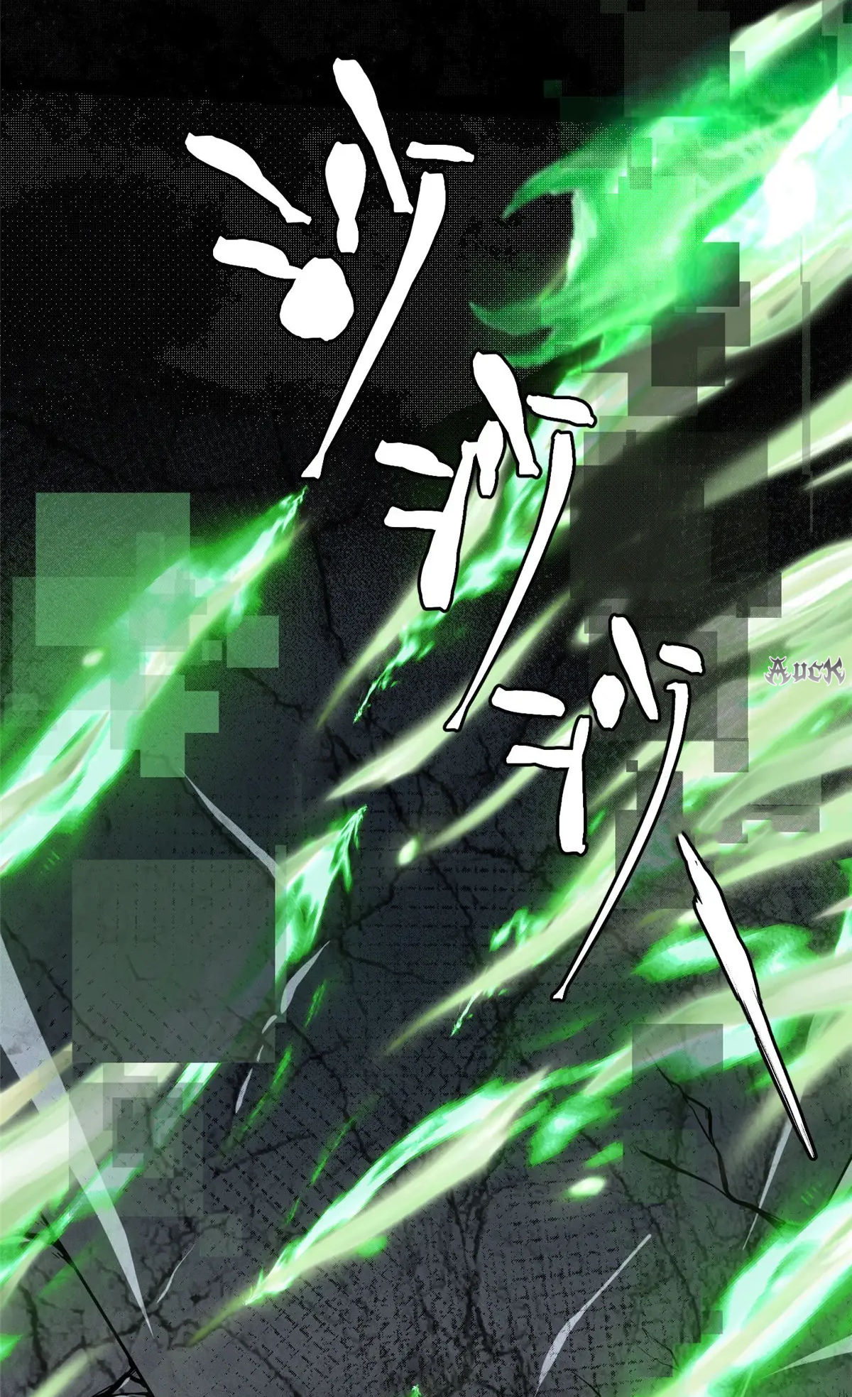 ไม่อยากเรียนทักษะ แห่งคำสาปเลย! ตอนที่ 33 หน้า 28