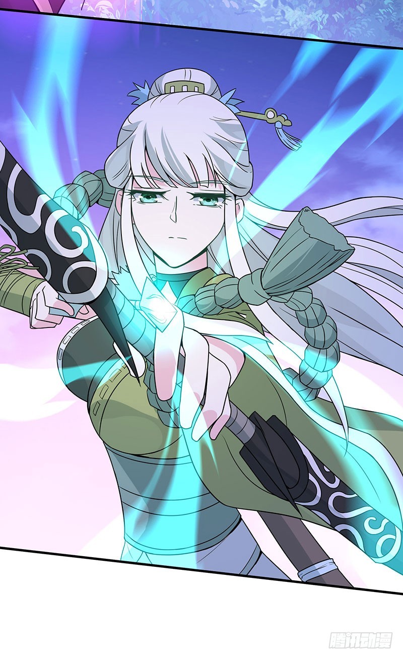 การกลับมาของจักพรรดิ์ ตอนที่ 65 หน้า 13