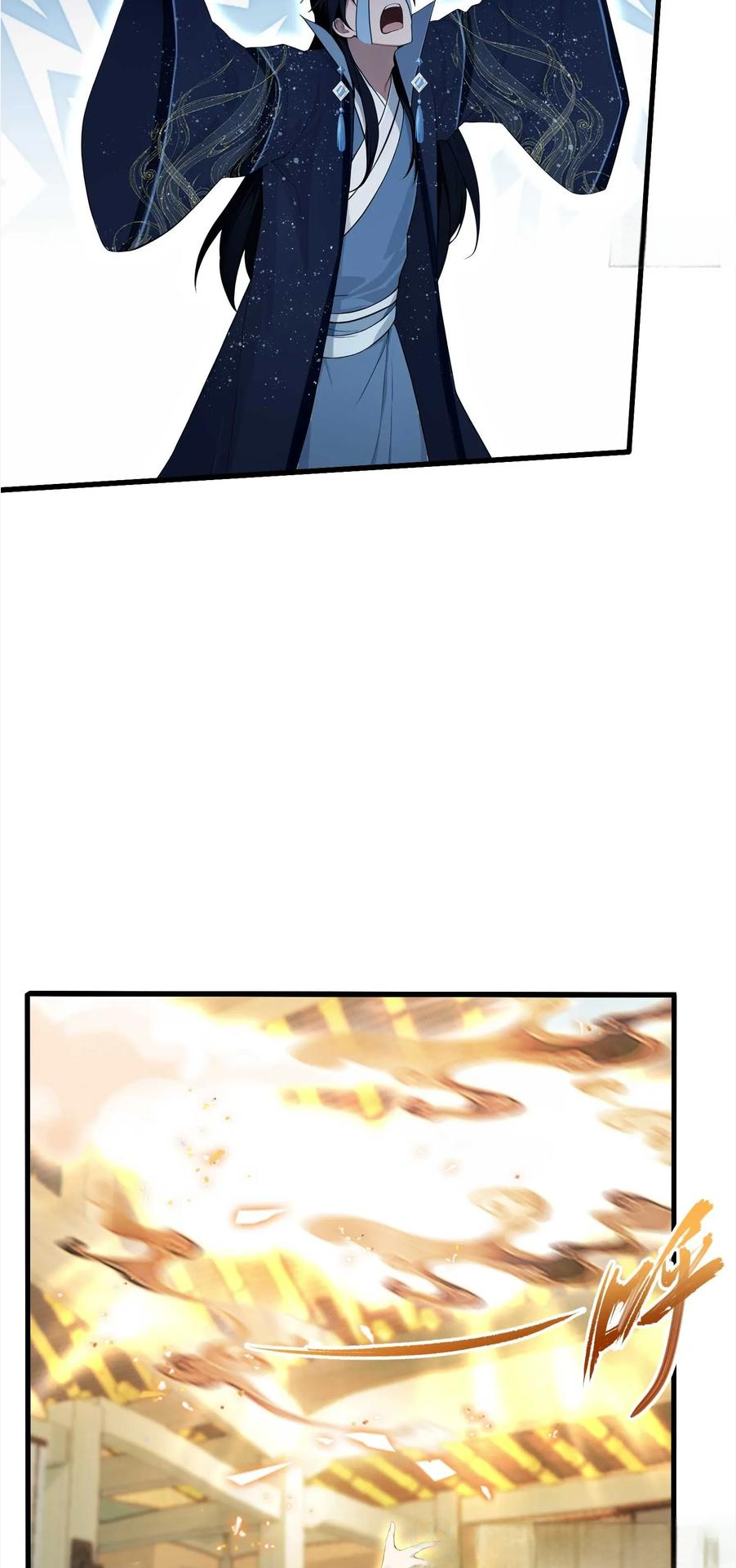 ฉันเป็นไม่รู้ตัวเองว่าโหด~ ตอนที่ 7 หน้า 13