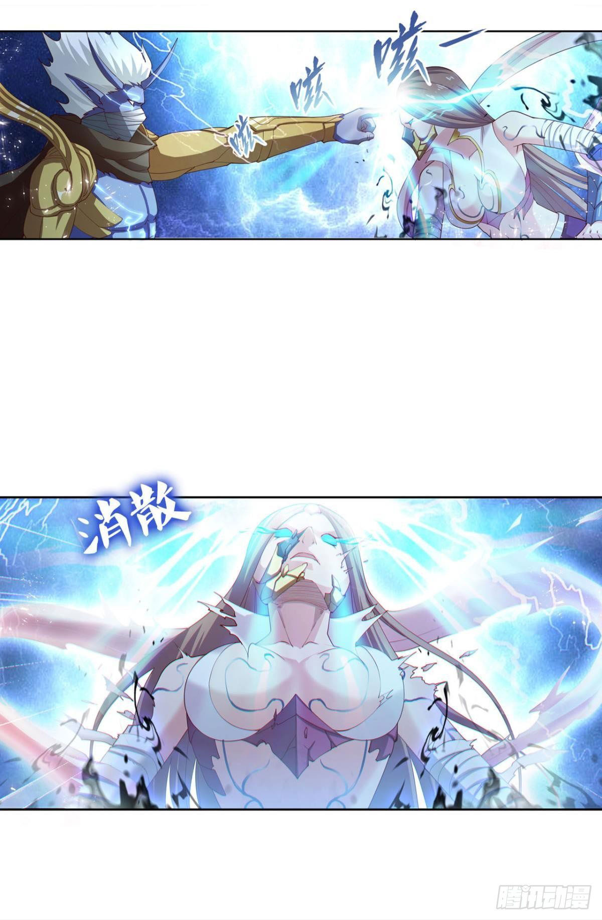 แก้วิกฤตแห่งสวรรค์ ตอนที่ 16 หน้า 5