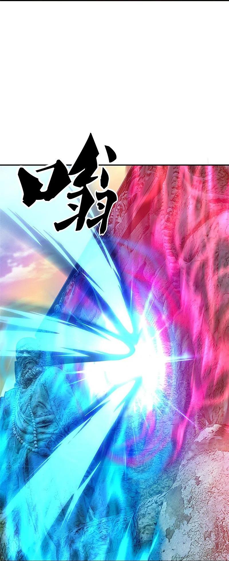 peerless battle spirit ตอนที่ 367 หน้า 18