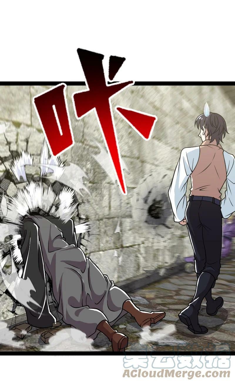 ชีวิตอันสันโดษของจักพรรดิ์หลินเกอ ตอนที่ 223 หน้า 43