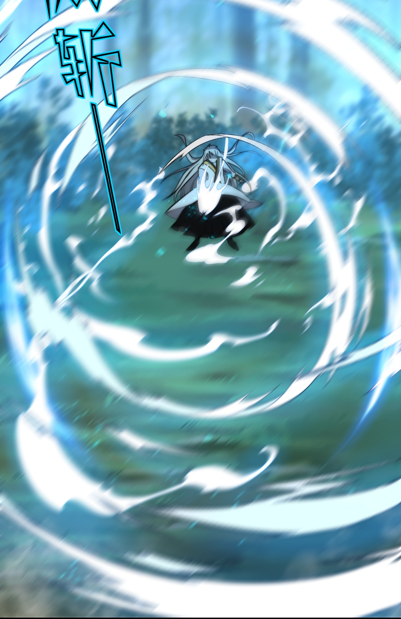 ระบบกลืนกินขั้นสุดยอด ตอนที่ 9 หน้า 21