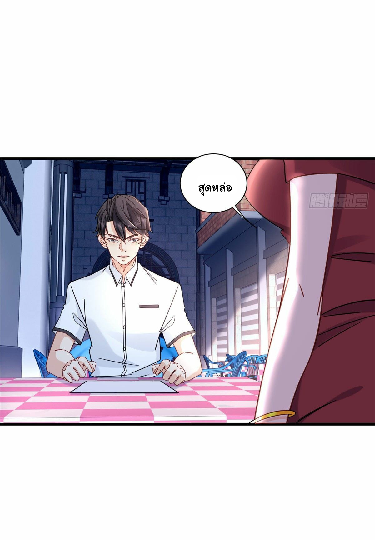 The new best all-rounder  ผู้แข็งแกร่งรอบด้าน ตอนที่ 22 หน้า 10