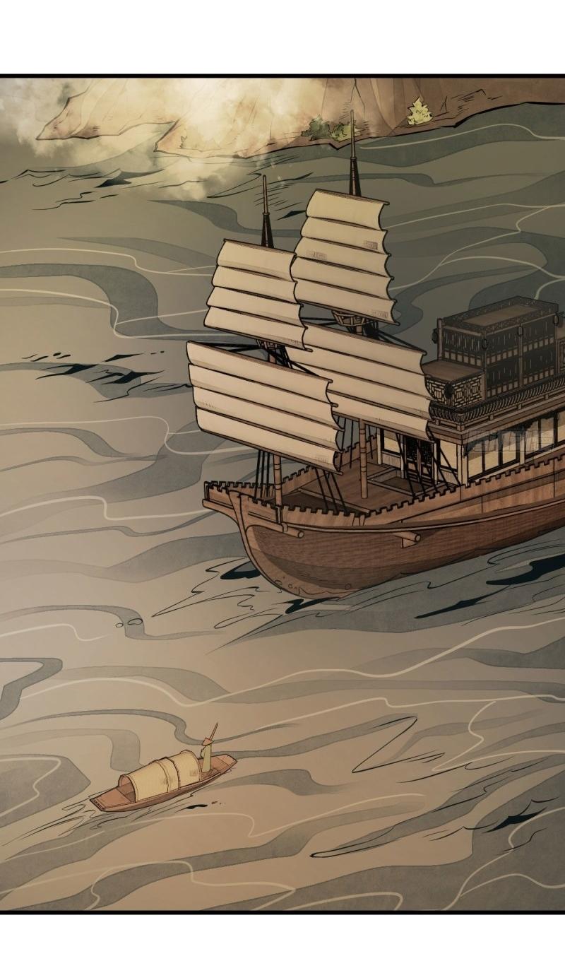 Lan Ke Qi Yuan ตอนที่ 80 หน้า 18