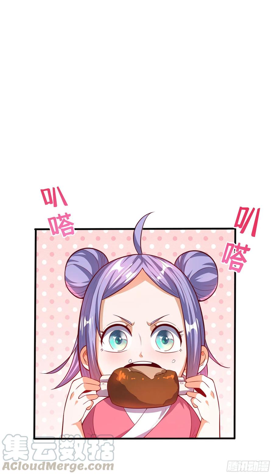 Wu ni ตอนที่ 44 หน้า 3